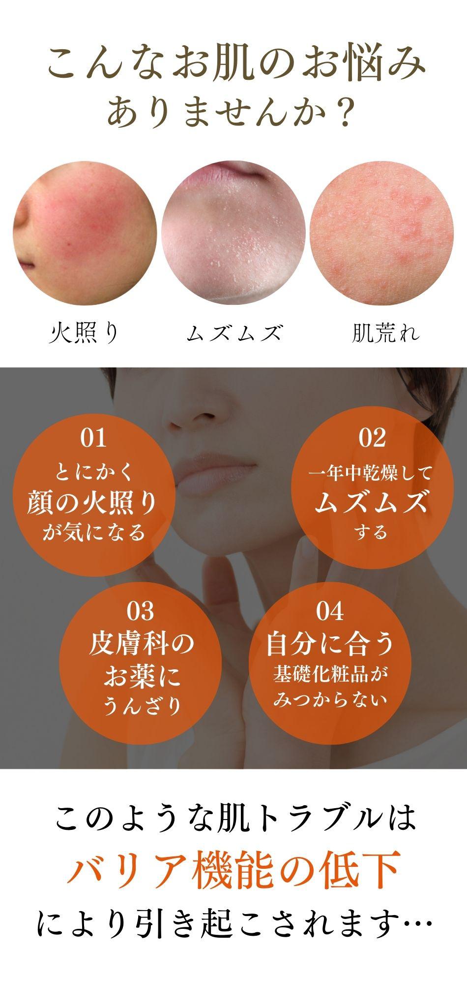 公式通販サイト】クレチュールシリーズ2点セット