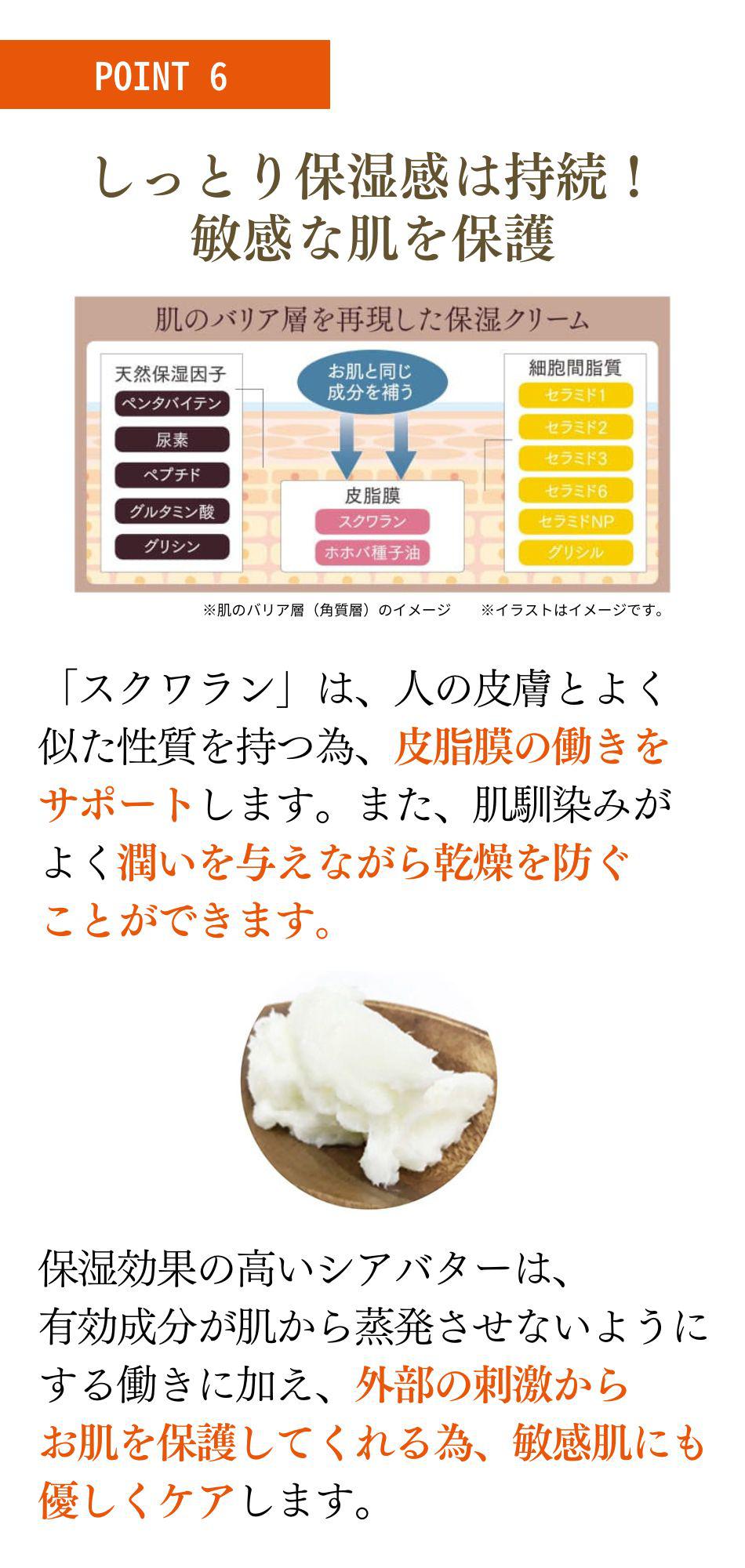 ドクターRe9 クレチュール2点セット 公式通販サイト】クレチュールシリーズ2点セット