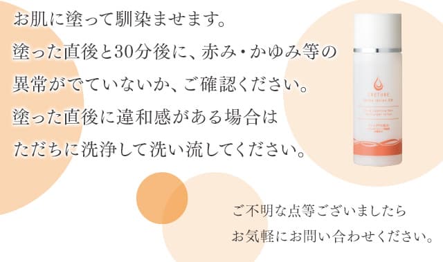 クレチュール⭐︎2点セット 公式通販サイト】脂漏性敏感肌用クレチュールジュレローションEX