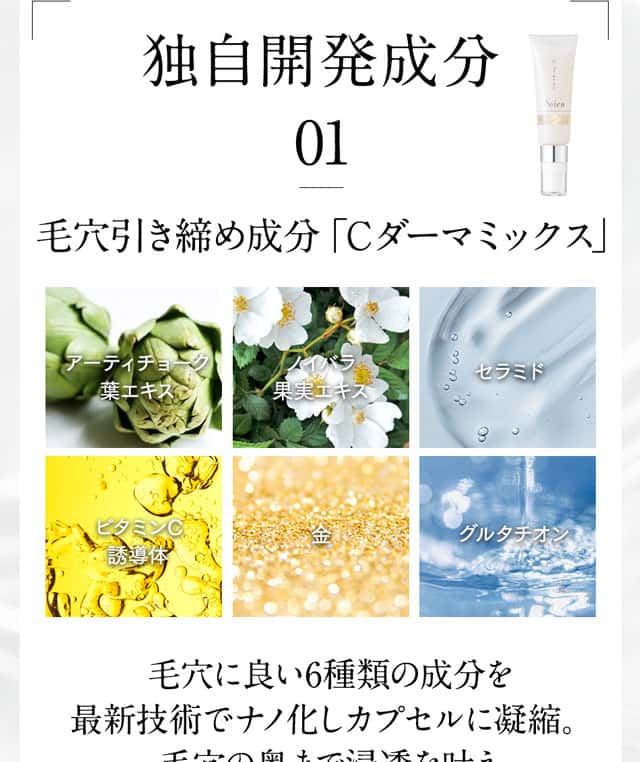 dr.re9毛穴ケア スキンケア ソワン4点セット Amazon | ドクターRe9 毛穴対策 4点 セット ソワンCダーマ